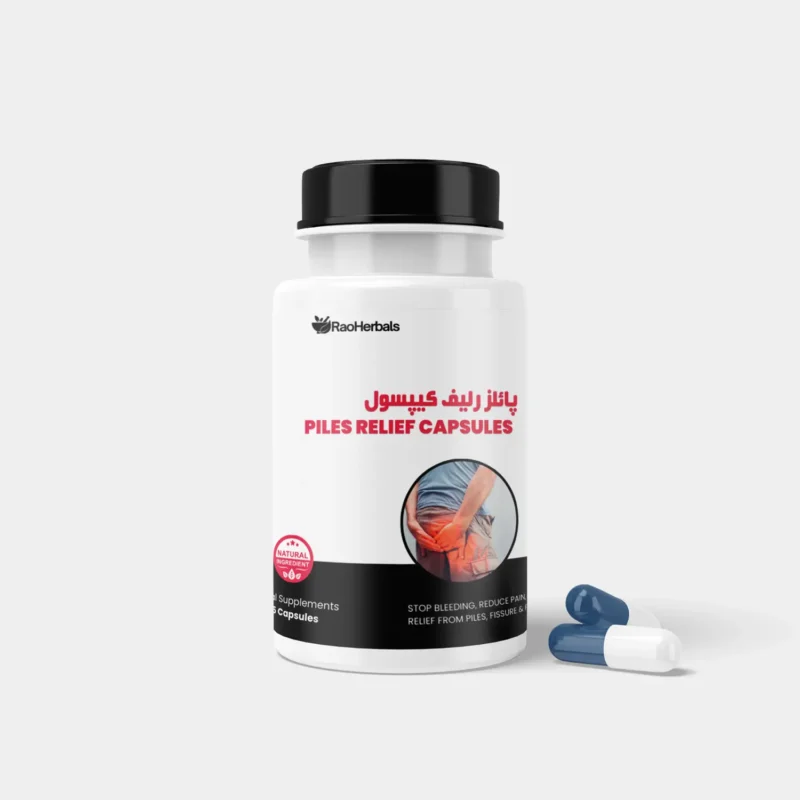 Piles Relief Capsules